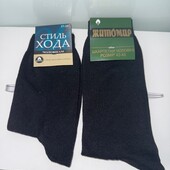Новые хлопковое носки две пары одним лотом