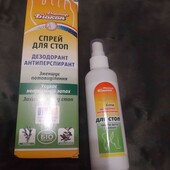 спрей для стоп 