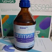 Спирт 100 мл Септил розчин 70% по 100 мл у флаконі 1 шт