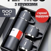 Термос 500 мл з 3 чашками в комплекті