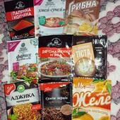 Приправи одним лотом