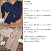 Костюм топ + штани зі щільної та якісної тканини -