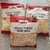 Вівсянка лот 3 шт