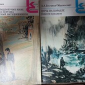 Две художественных книги - одна на выбор победителя