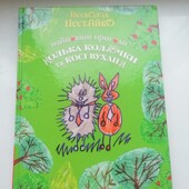 Книга