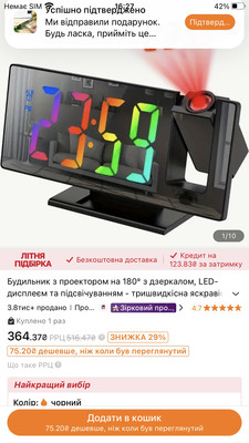 Фото №1