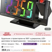 Led годинник , будильник з проекційна 180 * га мбтіну , або стелю