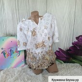 Ажурна блузка
