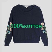 Стильний светр з вишивкою М/Л