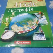 Атлас и контурные карты по географии 6 класс НУШ