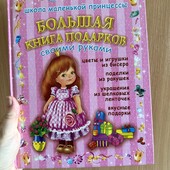 Книги одним лотом
