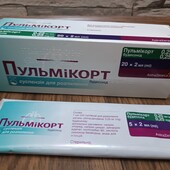 Розчин для інгаляцій 5 небул