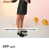 Сукня з паєтками, р 152
