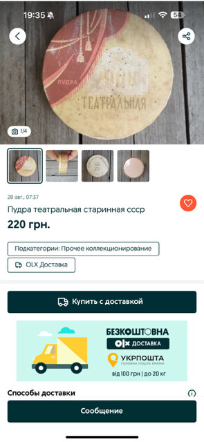 Фото №2