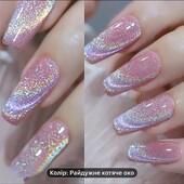 Гель-лак райдужне котяче око