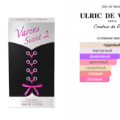 Франция! Вкусная , стойкая, съедобная водичка Varens secret 2 Ulric de Varens