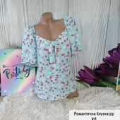 Романтична блузка королівського рр