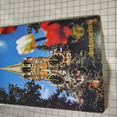 Календарик совєтський Інтурист пластик 1985