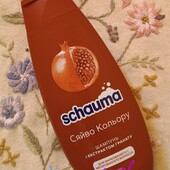 Шампунь для окрашенных и мелированных волос с экстрактом граната 400 мл Schauma