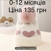 Шапочка