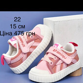 Кеди