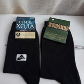 Новые хлопковое носки две пары одним лотом