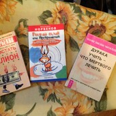 Книги доктора Норбекова
