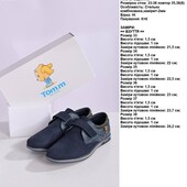 Туфлі Tom.M 33