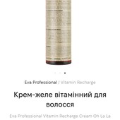 Крем- желе для волосся