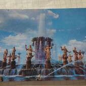 Календарик СРСР 1975