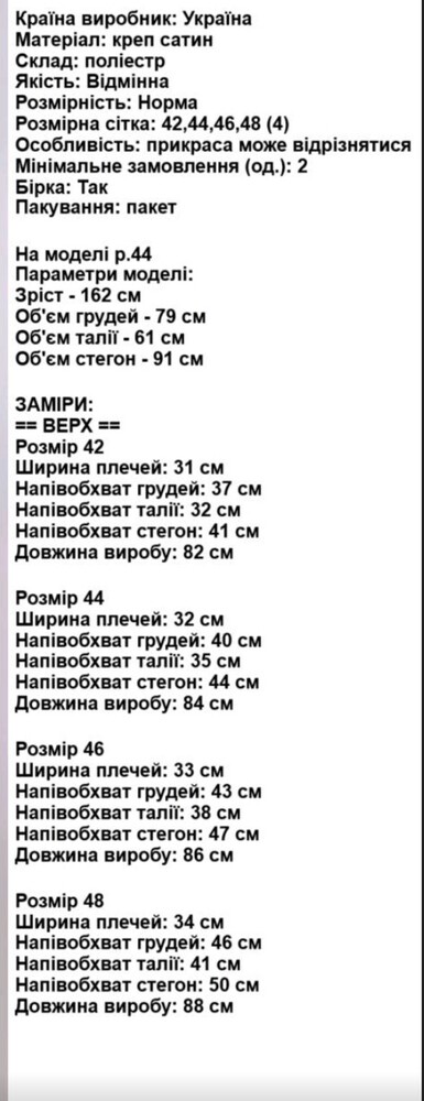 Фото №2