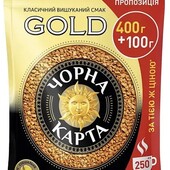 Кава Чорна карта 500 г