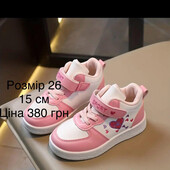 Черевики