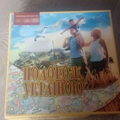 гра подорож Україною 
