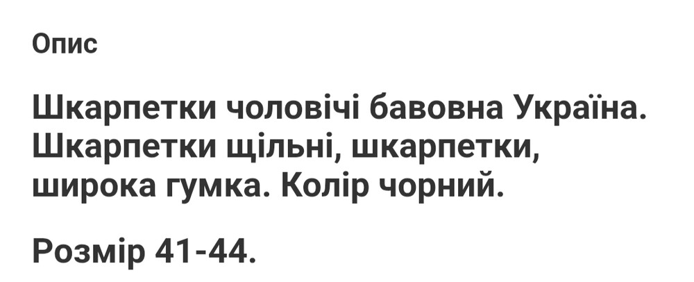Фото №2
