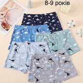 Трусики для хлопчика