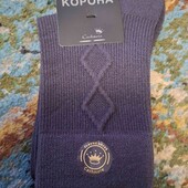 кашемир. супер носки 