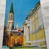 Календарик СРСР 1977