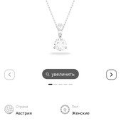 Кулон Swarovski Stilla .оригінал. є пакування. В подарунок ланцюжок