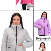 Жіноча куртка 46р ціна кофти