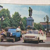 Календарик СРСР 1979