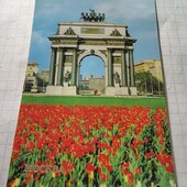 Календарик СРСР 1984