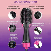Фен Щітка гребінець 3в1 One step Hair Dryer 1000 Вт 3 режими випрямляч для укладання волосся стайлер