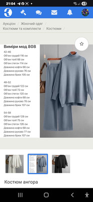 Фото №1 class=