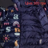Курточка