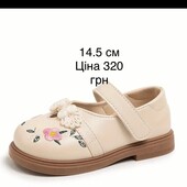 Туфлі