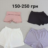 комплект шортів