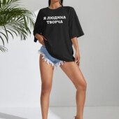 Жіноча футболка чорна з мерчем "Я людина творча"