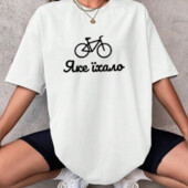 Жіноча футболка біла з мерчем "Яке їхало"