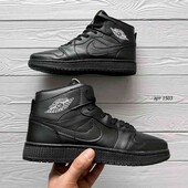 Молодежные Демисезонные Кроссовки Nike air Jordan.